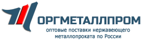 «ОргМеталлПром Астрахань»